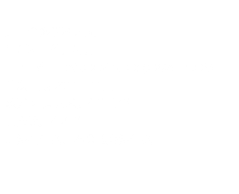 info 信息